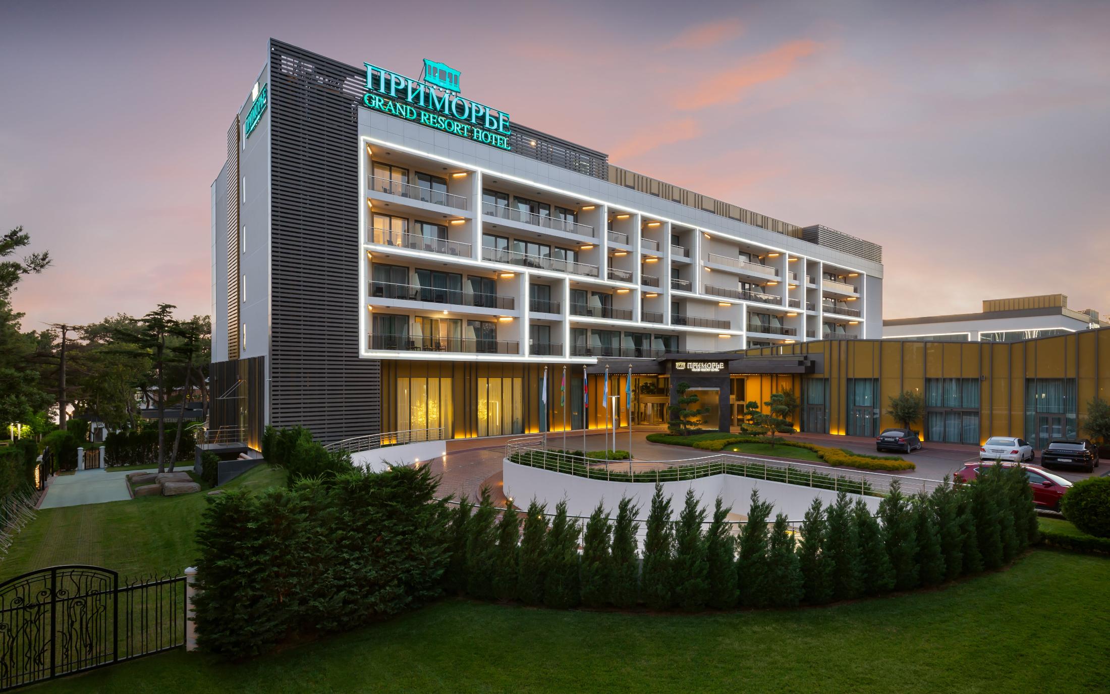 ПРИМОРЬЕ Grand Resort Hotel – идеальная площадка для делового туризма на Юге России о деловом туризме mice майс