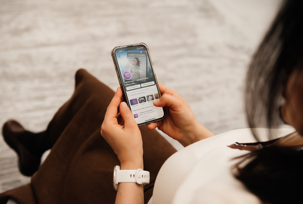 MICE&more на диджитал ресурсах: апрель начинается со специального предложения! о деловом туризме mice майс