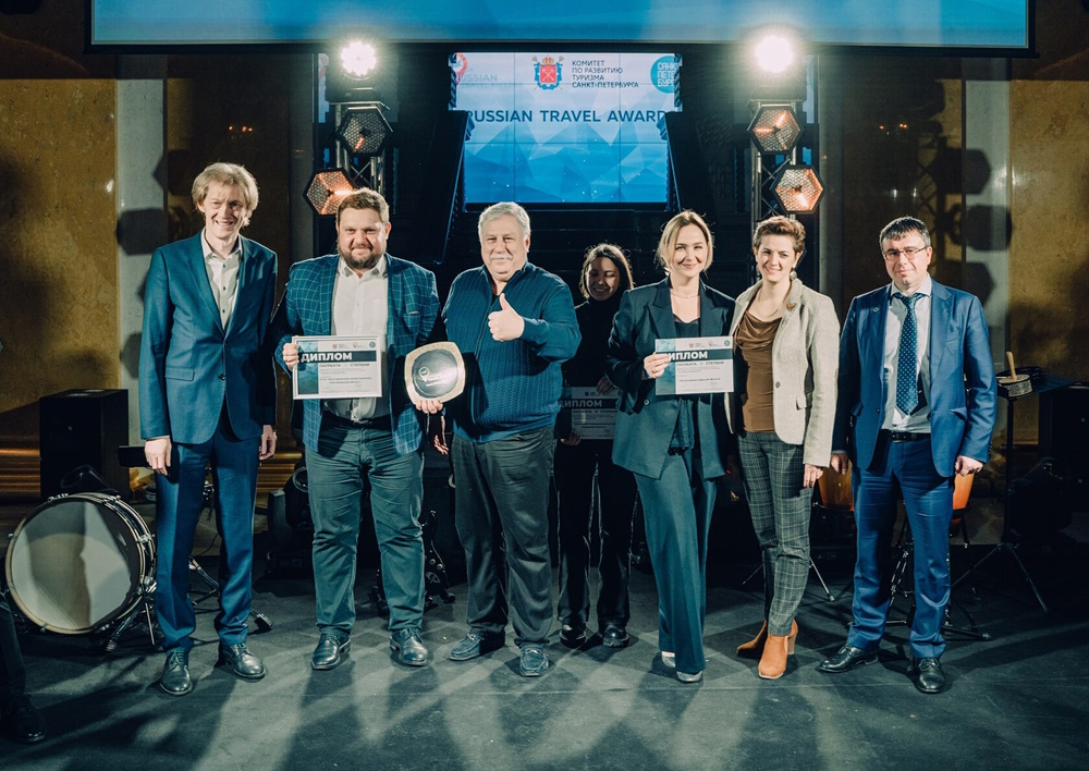 III Всероссийская туристическая премия Russian Travel Awards о деловом туризме mice майс