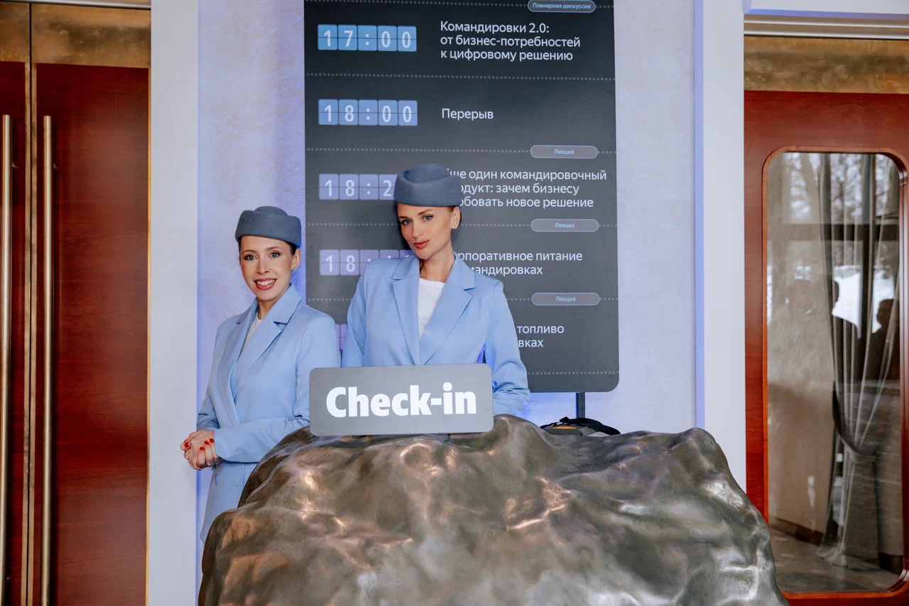 В командировку мечты с Яндекс Go для бизнеса о деловом туризме mice майс