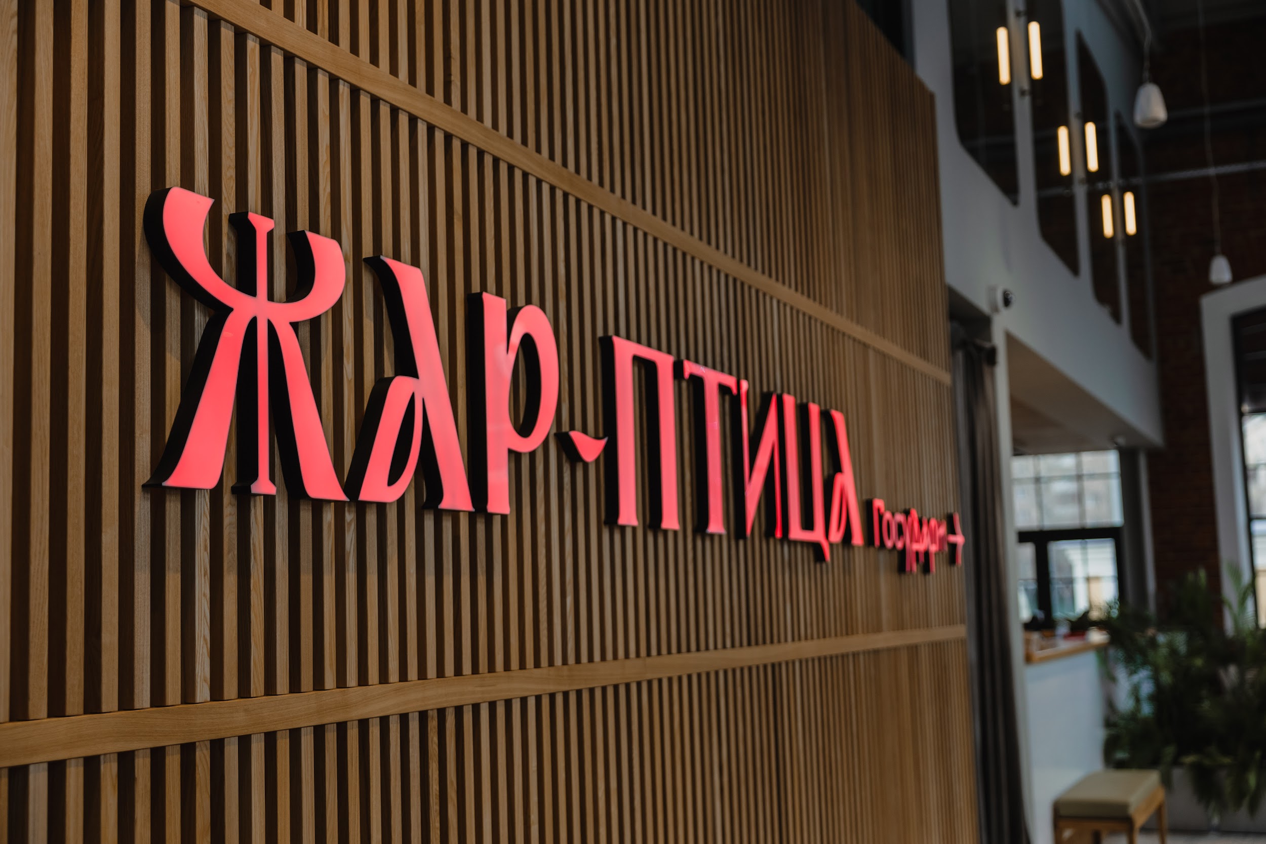 Самое жаркое событие этого года — знакомство с банным комплексом Жар-Птица! о деловом туризме mice майс