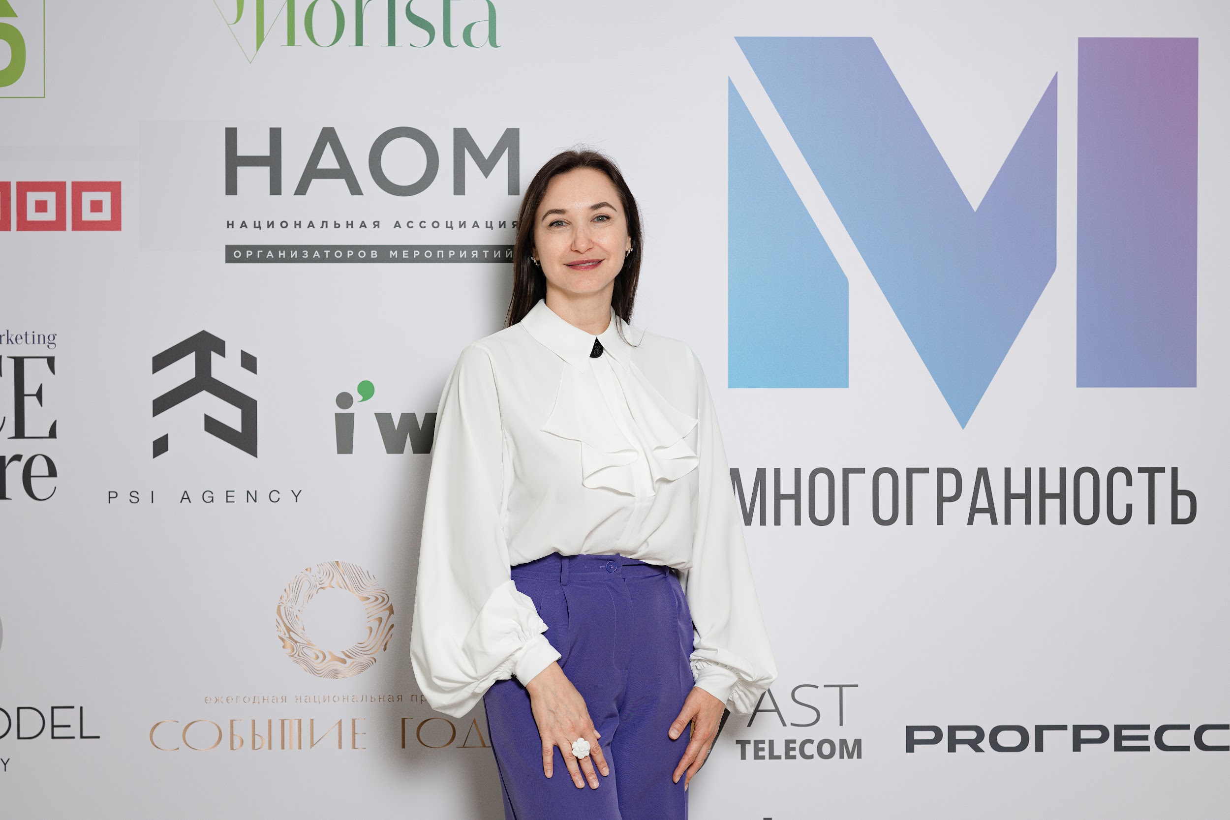Как сделать участие в форуме «Многогранность» наиболее эффективным для себя о деловом туризме mice майс