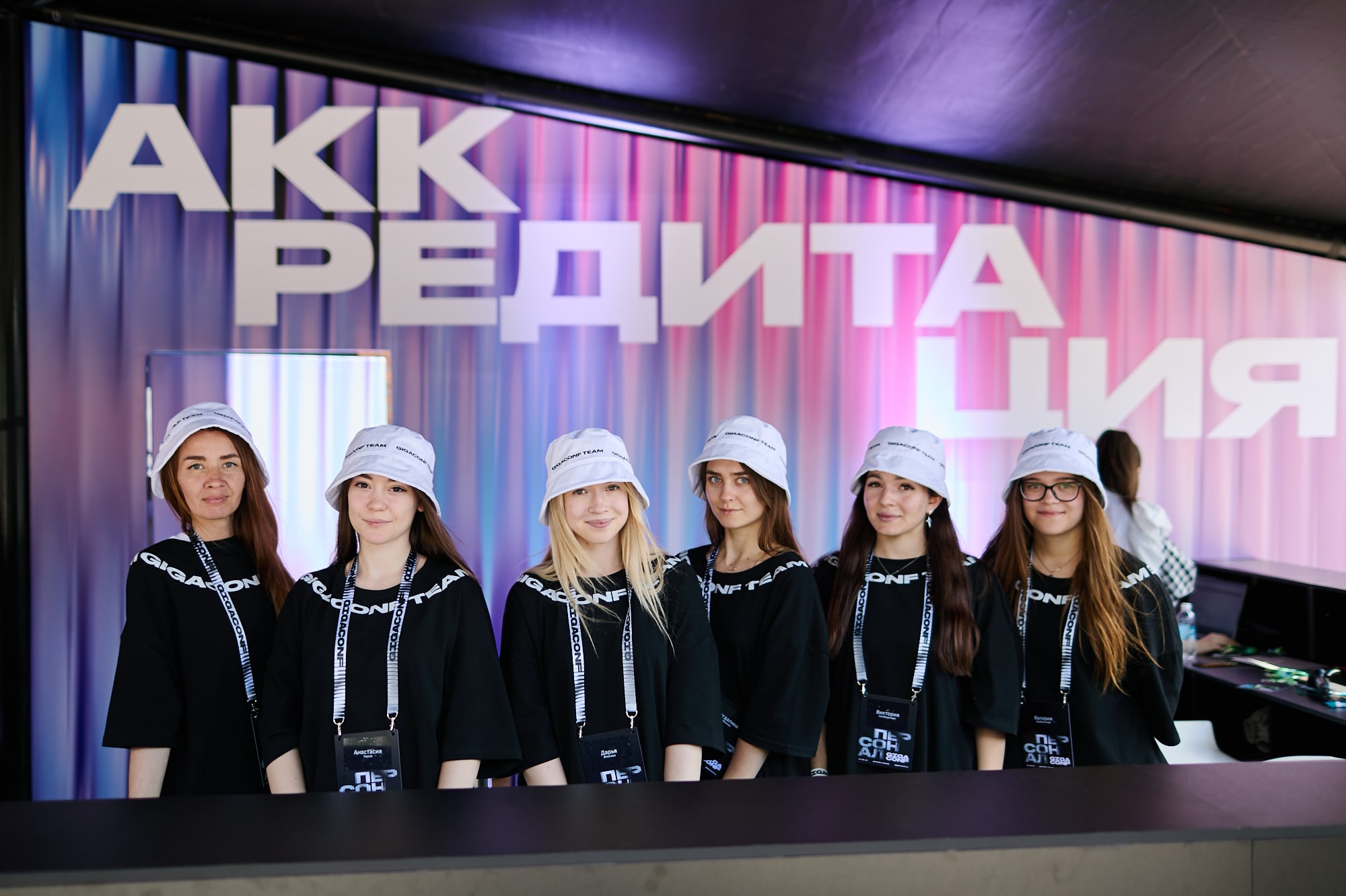 Как сделать регистрацию гостей на мероприятиях без очередей и суеты? о деловом туризме mice майс