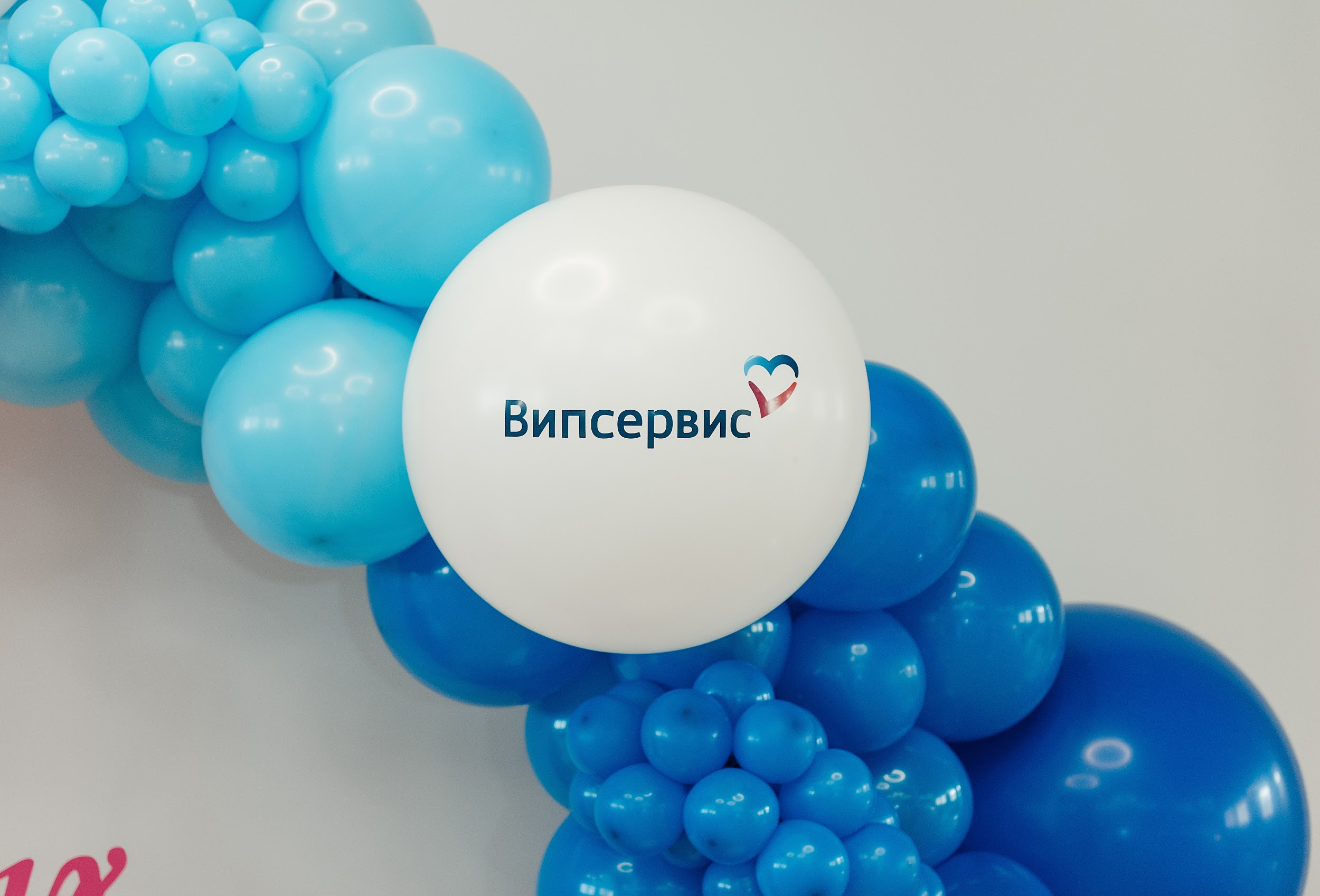 ВИПСЕРВИС: «Мы работаем так, чтобы нас выбирали сердцем» о деловом туризме mice майс