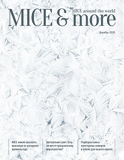 MICE&more
