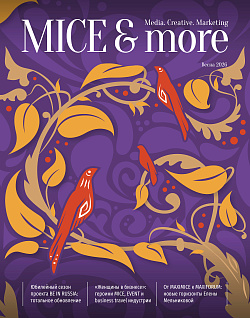 MICE&more