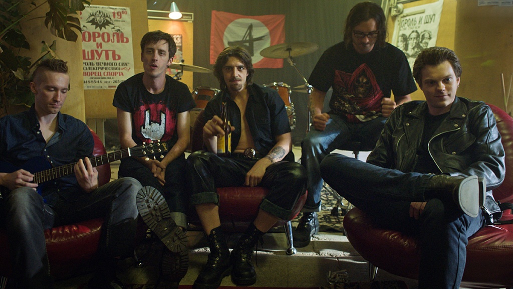 Панк-сказка «Король и Шут»