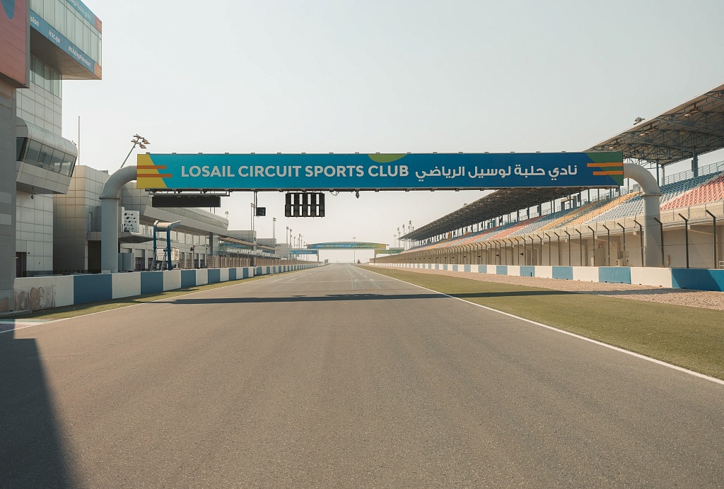 Lusail Circuit
