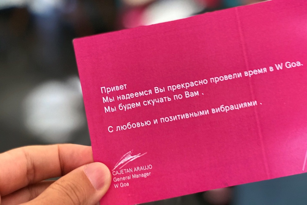 W GOA в Северном Гоа 