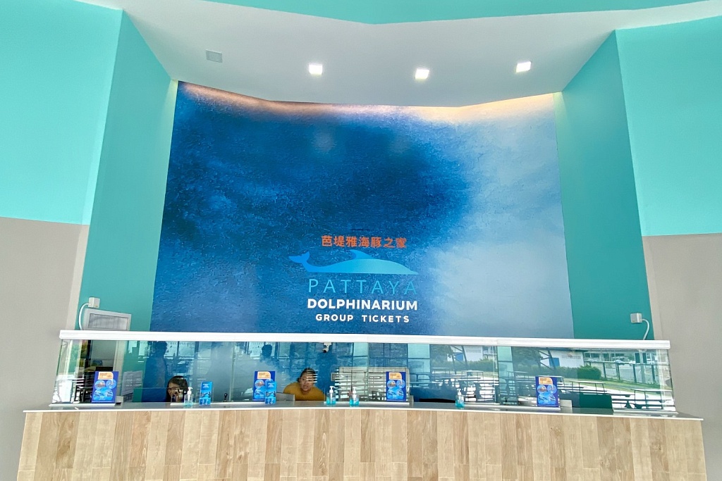Дельфинарий в Pattaya Dolphinarium 