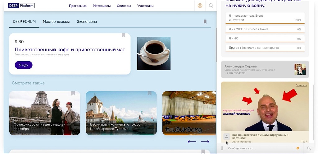 Кнопка «dive»