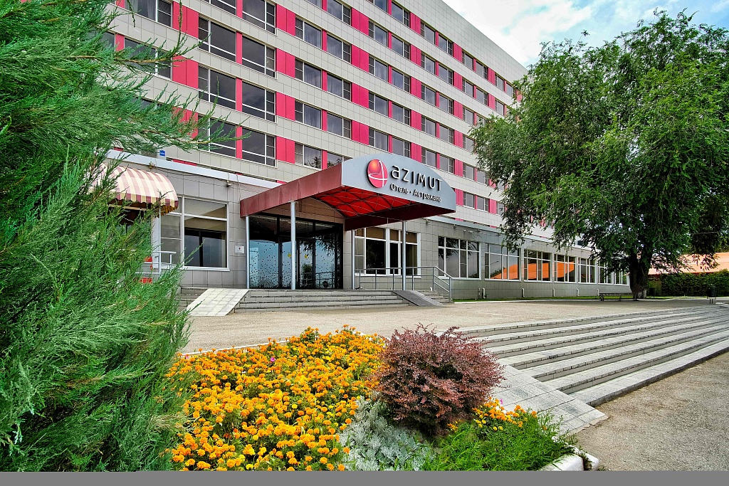 AZIMUT Hotels в Астрахани