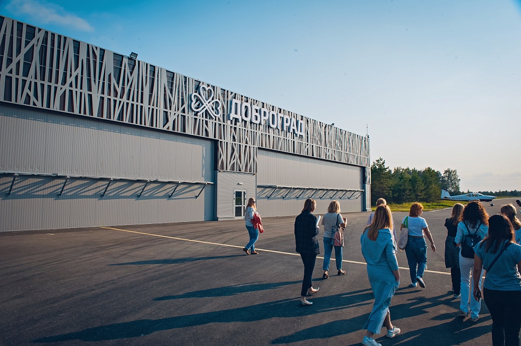 Парк-отель «Доброград» - деловой туризм