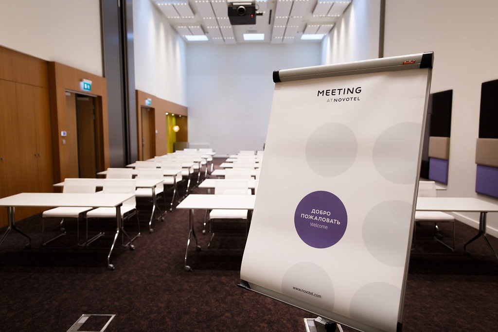 Бизнес-мероприятия в столице