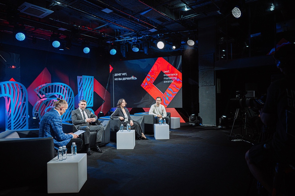 Панельная дискуссия синергия. Дискуссионная панель. Панельная дискуссия в отеле. Панельная дискуссия. Структура панельной дискуссии.